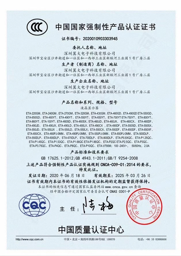 CQC