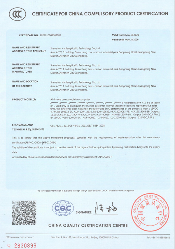 Certificated