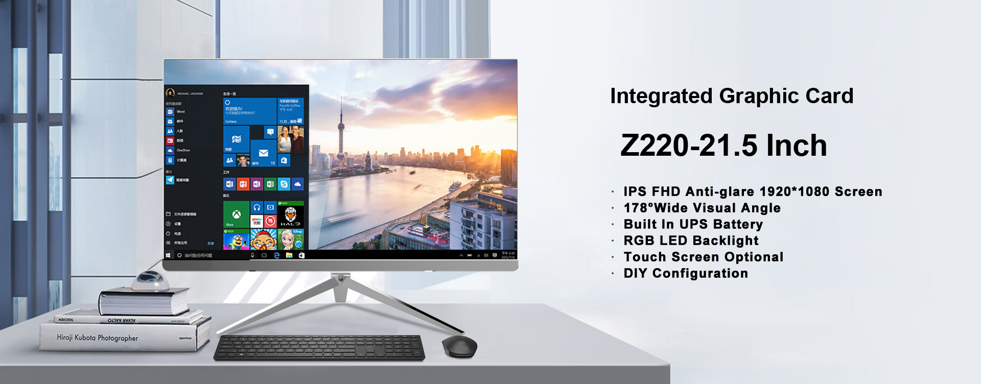 Z220 All In One PC